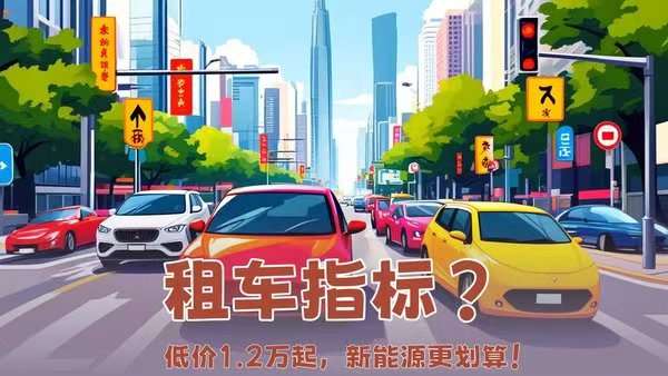 小牛京牌网-京城出行之路